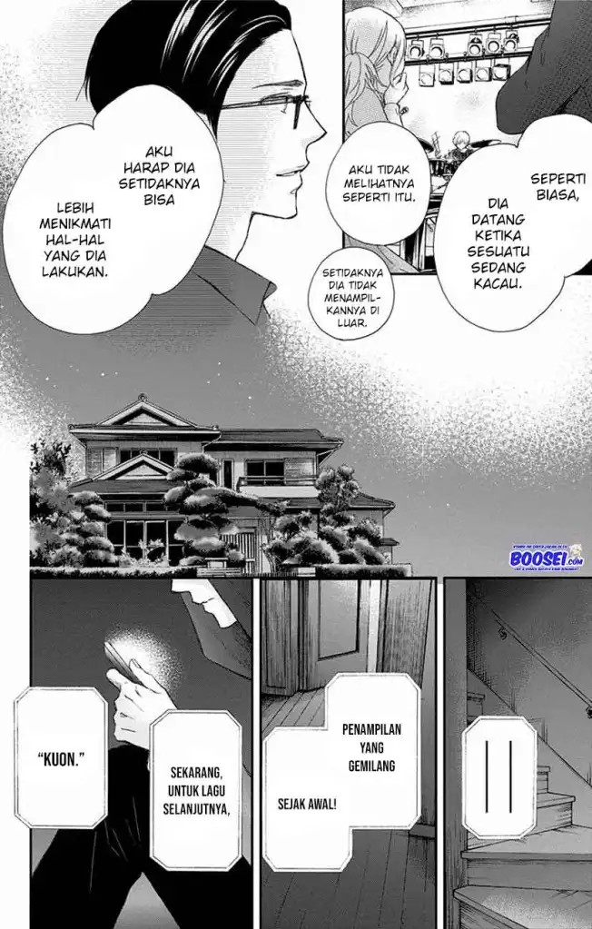 Kono Oto Tomare!